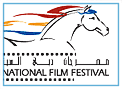 Dubai International Film Festival logo