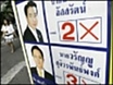 Thaksin ally wins election
