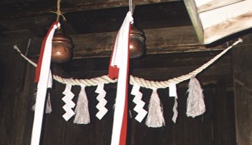 Hempen rope and paper 
in oldest shrine in Saitama (1999)