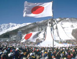 Opening Ceremony of Nagano 1998
