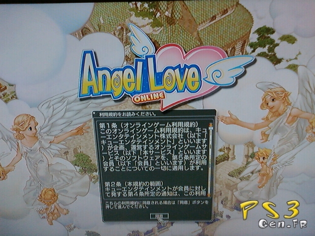 [TUTO] Installer Angel Love Online  16