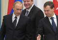 Президент России Дмитрий Медведев и глава правительства Владимир Путин