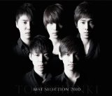 BEST SELECTION 20102CD+DVD/