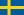 ธงของประเทศสวีเดน