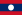 Flag of ลาว