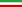 Flag of อิหร่าน