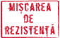 stamp_miscarea12.jpg