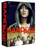 Bandage (DVD) (Deluxe Edition) (First Press Limited Edition) (Japan Version)