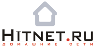 Домашняя сеть HITNET.RU