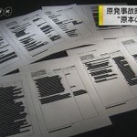 TEPCO Blacks Out Critical Information on Fukushima Severe Accident Report
