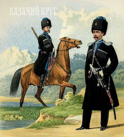Конные полки Терского казачьего войска. Казак и обер-офицер (парадная форма). 16 декабря 1871 г.