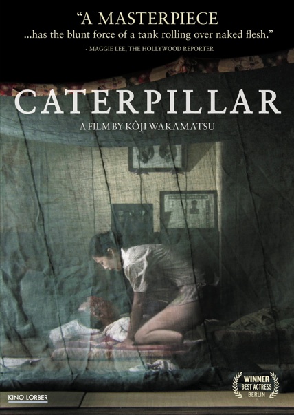 Caterpillar DVD cover art