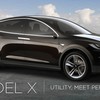Tesla Model X SUV goes back to the future