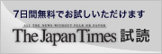 7̵ǤޤThe Japan Times 