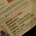 Piano Collections Final Fantasy XII – Yes, it’s finally happening