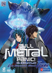 Full Metal Panic! The Second Raid DVD 4