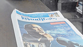 a newspaper in Yangon has a front-page picture of Barack Obama