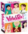 Yawara! DVD Box Set 1