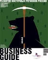 Business Guide (   )  21  14.06.2012
