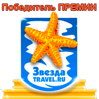      Travel.ru