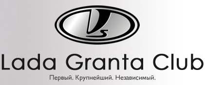 granta logo center