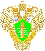 Emblem of GosNadxoz.JPG