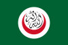 Flag of OIC.svg