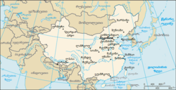 China-CIA WFB Map KA.png