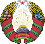 Bielorrusiako armarria