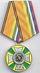 Jubilee medal 20 years of the Federal Agency for the Safe Storage and Destruction of Chemical Weapons.jpg