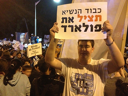 ההפגנה בירושלים, הערב (צילום: עמר ברדה)