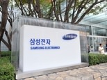 Samsung Electronics, the world's top handset maker, has reported a 40 percent on-year drop in fourth-quarter earnings ©Jung Yeon-Je (AFP/File)