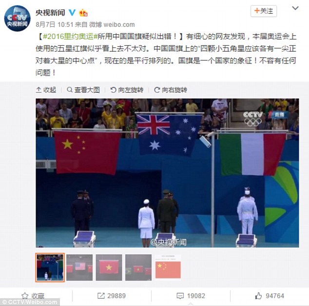 CCTV wrote on Weibo: 'The national flag is the symbol of a country. No mistakes are allowed' 