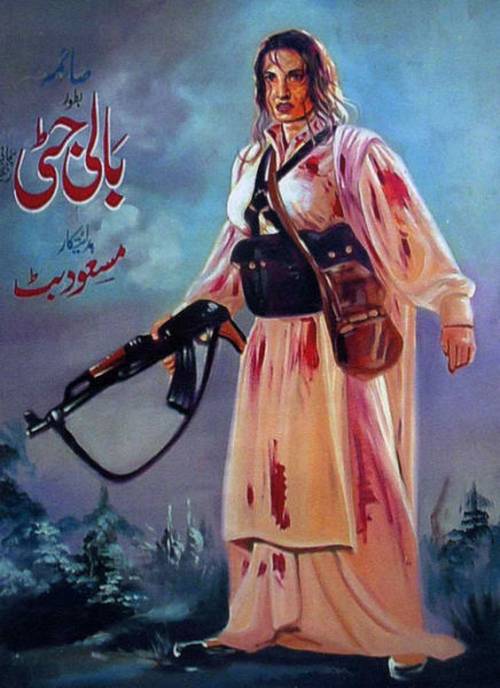 lollywood_movie_posters_17