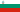 Vlag van Bulgarije (1971-1990)