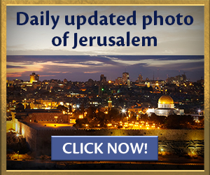 Jerusalem Daily Photo