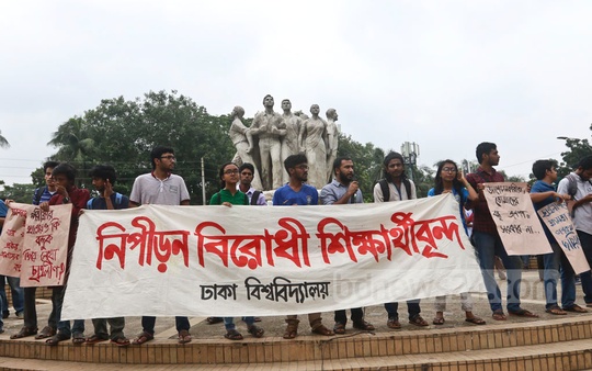 Students demonstrate at the Raju Sculpture on the Dhaka University campus on Tuesday against attack on protesters seeking reforms to the quota system in government jobs. Photo: Abdullah Al Momin