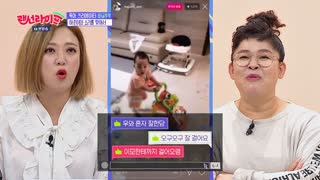 (심장 주의^-^) 랜선이모들 여기 여기 모여라♡ 테마 동영상 9