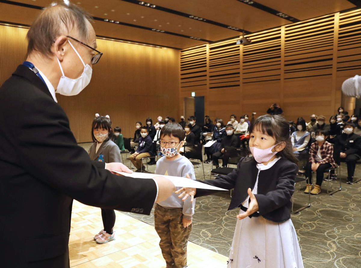 県ジュニア美術展覧会の表彰式で賞状を受け取る子どもたち＝１２月３日、新潟市中央区
