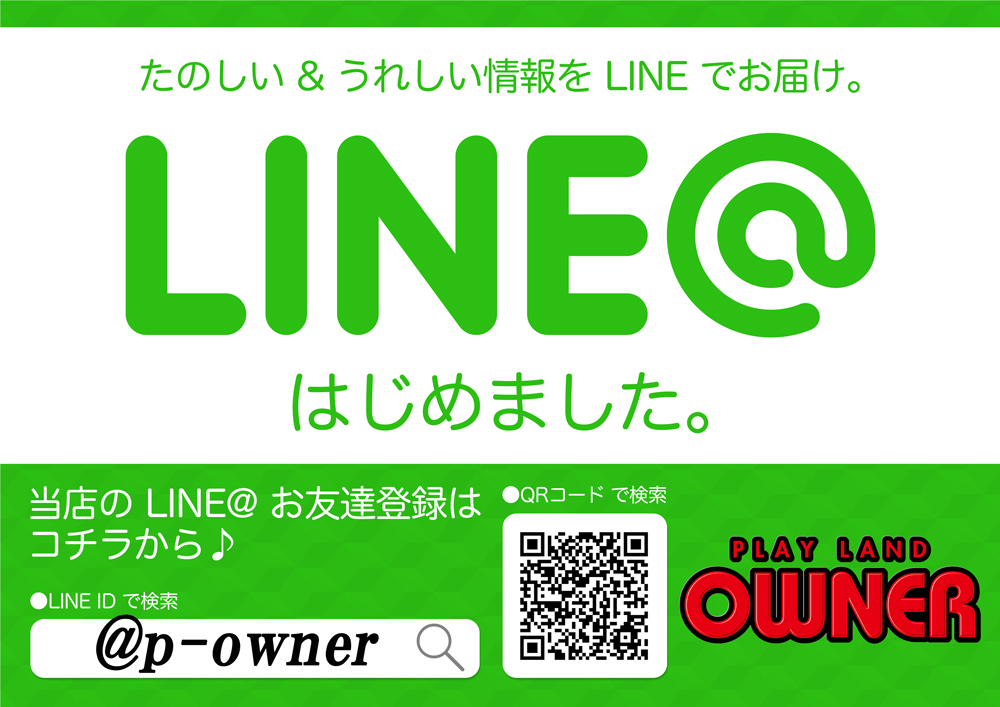 LINE@Ͽ