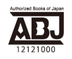 ABJマークは、この電子書店・電子書籍配信サービスが、著作権者からコンテンツ使用許諾を得た正規版配信サービスであることを示す登録商標（登録番号第12121000号）です。