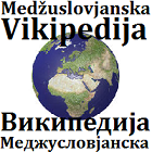 Isv_wiki.png