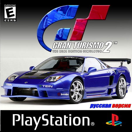 Gran Turismo 2 (1999/RUS-RGR/PSX/PS)