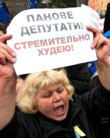 протесты предпринимателей причины киев