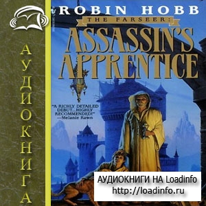 Robin Hobb. Assassin's Apprentice (Farseer Trilogy)