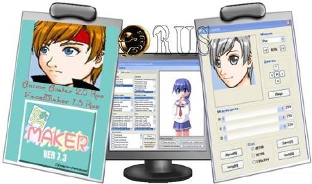 Anime Avatar 2.0 Rus + FaceMaker 7.3 Rus