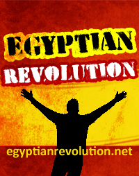 URGENT MESSAGE FROM ACTIVIST IN EGYPT