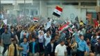Demonstrators march through Syrian city of Daraa