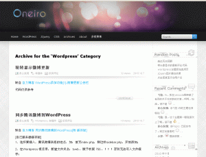 onehiro1 300x229 Oneiro WordPress主题