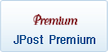 Jpost Premium Zone